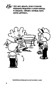 108 Questions Children Ask About Friends and School, and Answers to Them in the Bible