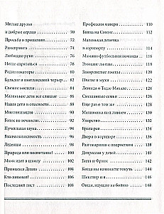 Powrót do domu: wieczne prawdy życia rodzinnego