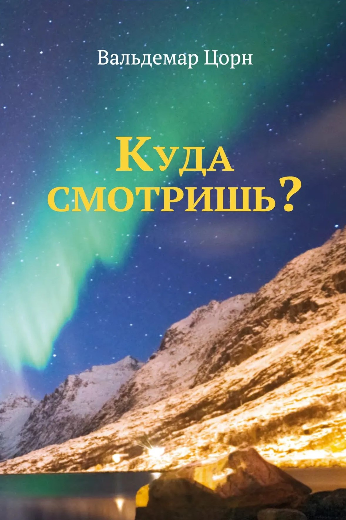 Gdzie patrzysz?