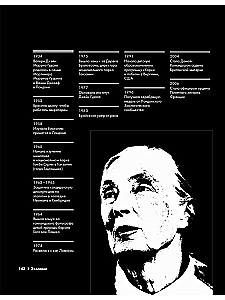 Биология за 30 секунд. 50 самых провокационных теорий жизни, каждая из которых объяснена за полминуты