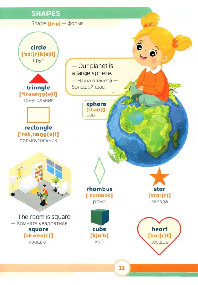 The First 500 English Words