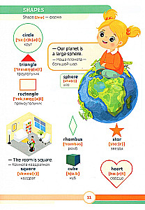 The First 500 English Words