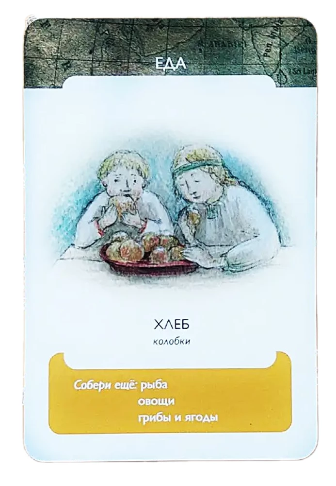 Rozwijająca gra karciana - Żyli-żyli w Starej Nowogrodzie