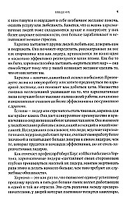 Charyzma. Jak wpływać, przekonywać i inspirować