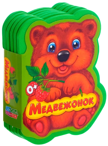Книга EVA - Медвежонок