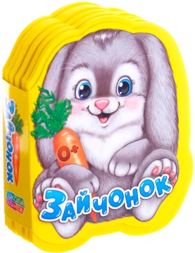 Soft EVA Book - Bunny