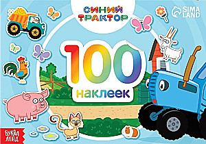 Sticker Album 100 Stickers - Blue Tractor. In the Fields