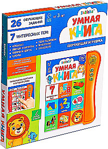 Edukacyjna zabawka - Inteligentna książka