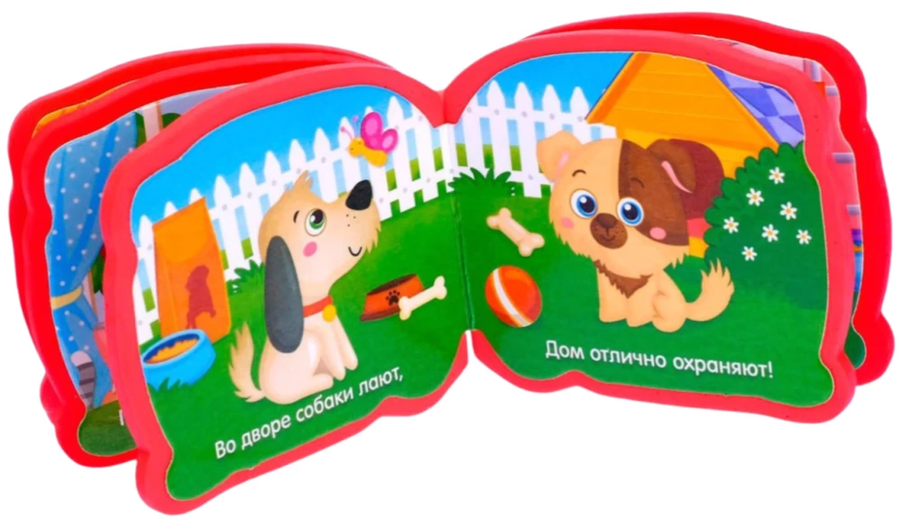 Soft Baby Book EVA - Pets