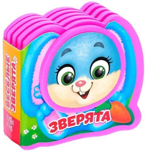Soft Baby Book EVA - Cheerful Animals