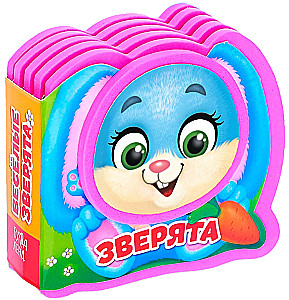 Soft Baby Book EVA - Cheerful Animals