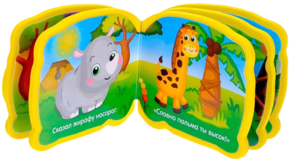 Soft Baby Book EVA - Africa