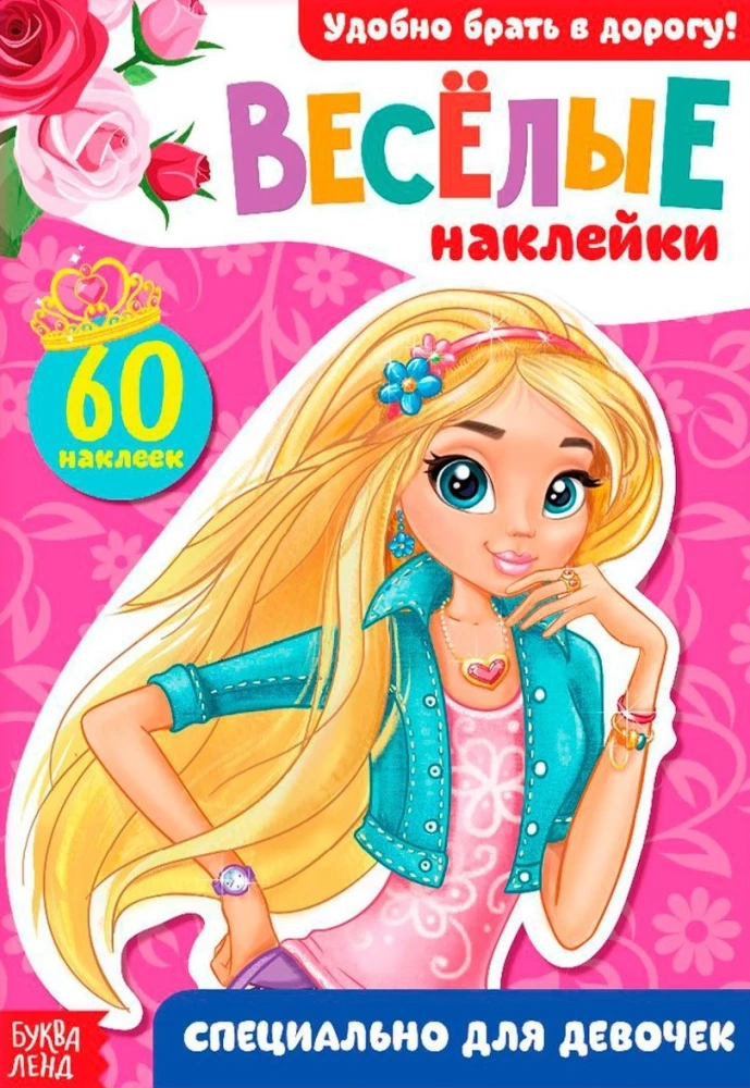 Notebook with Stickers - For Girls