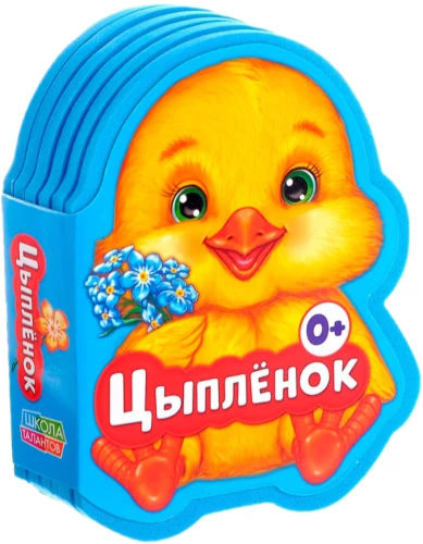 Soft EVA Book - Chick