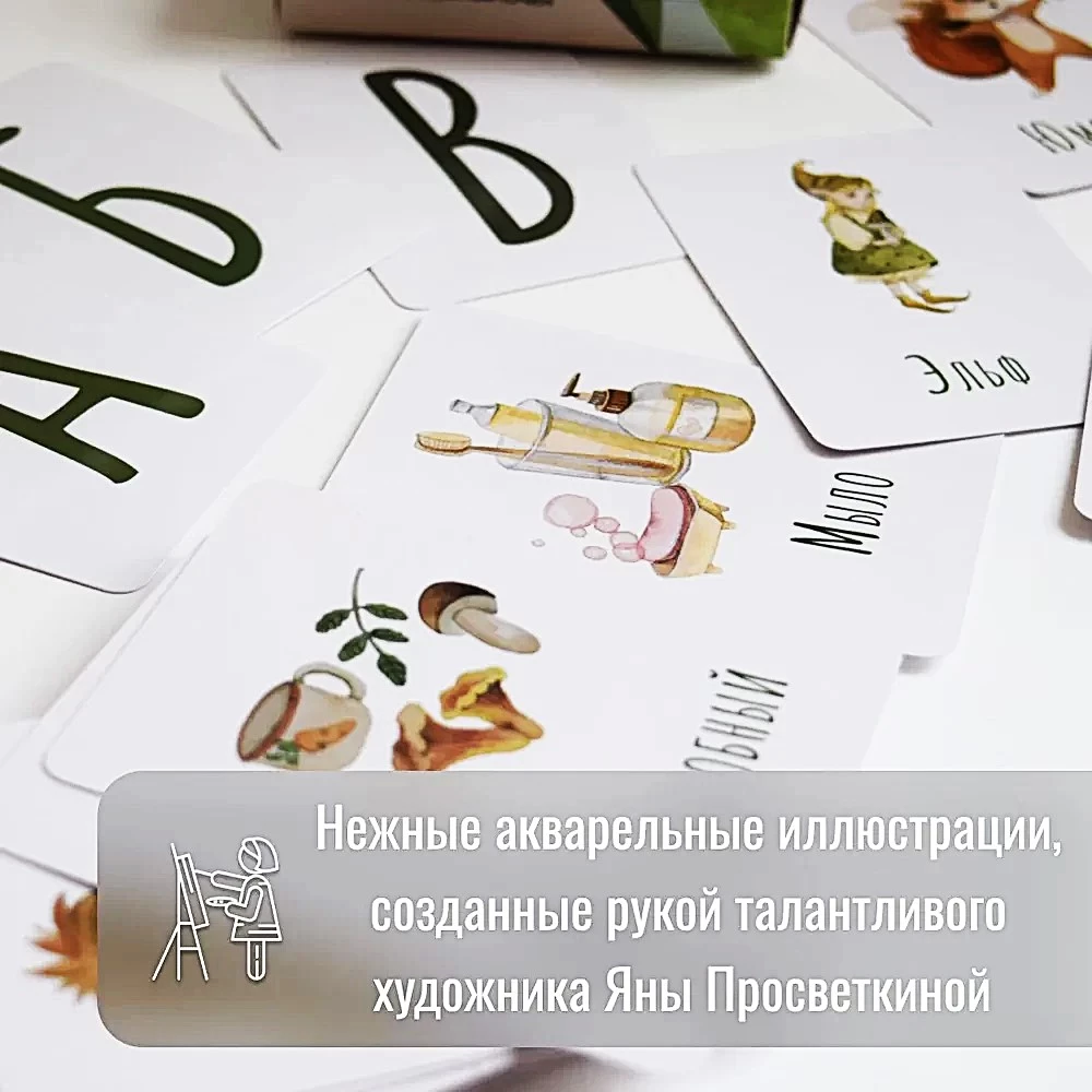 Dwustronne karty edukacyjne (54 karty)
