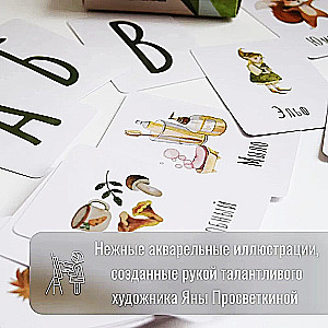 Dwustronne karty edukacyjne (54 karty)