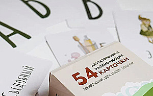 Dwustronne karty edukacyjne (54 karty)