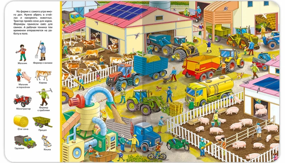 Znajdź i pokaż. Farma