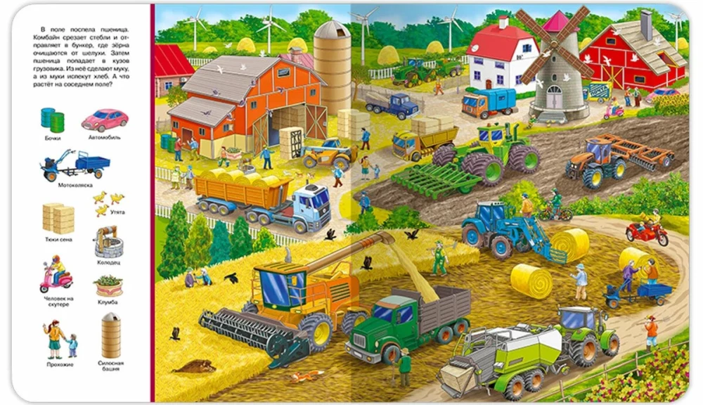 Znajdź i pokaż. Farma