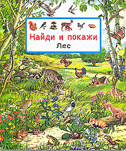 Znajdź i pokaż. Las
