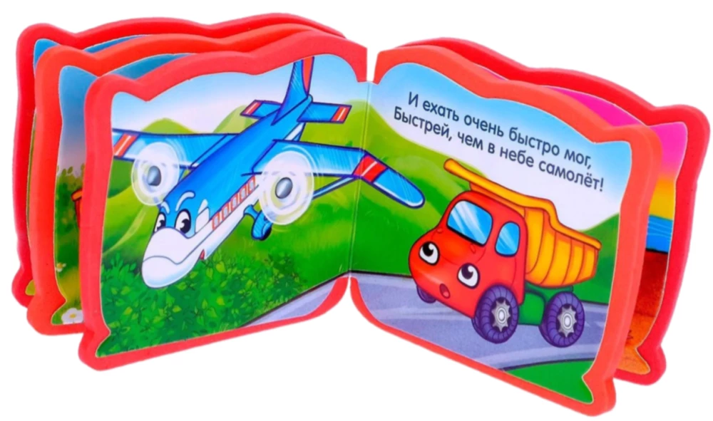 Soft Baby Book EVA - Cars