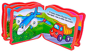 Soft Baby Book EVA - Cars