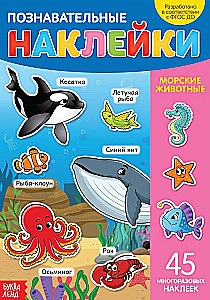 Book with Reusable Stickers - Sea Animals