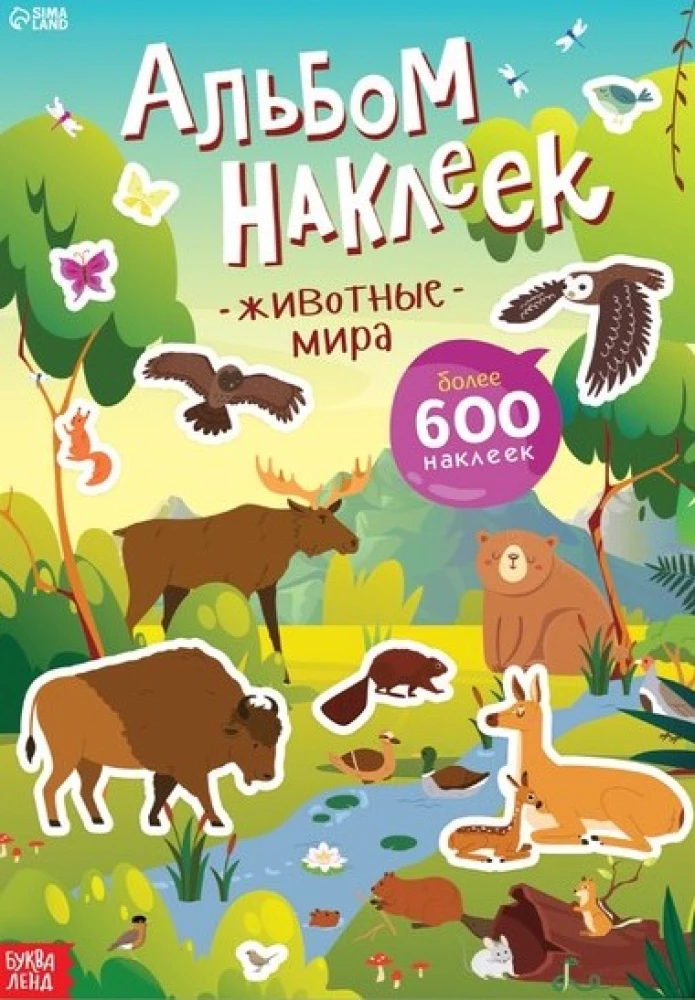 Sticker Album - Animals of the World