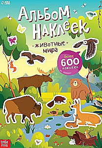 Sticker Album - Animals of the World