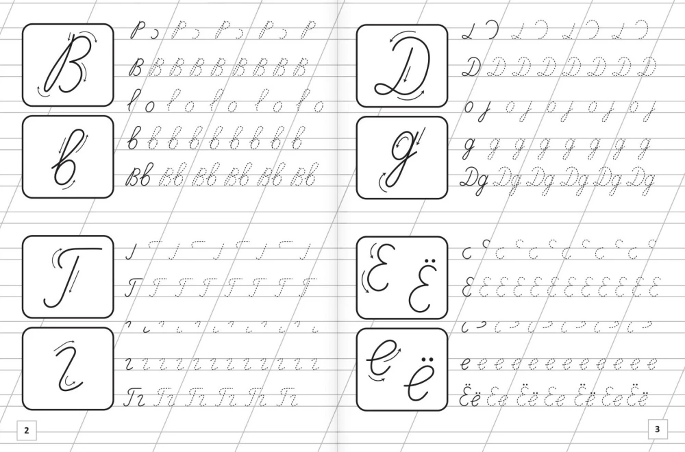 Writing Set - Preparation for School