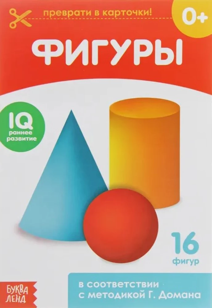 Karty Domana na spinaczach