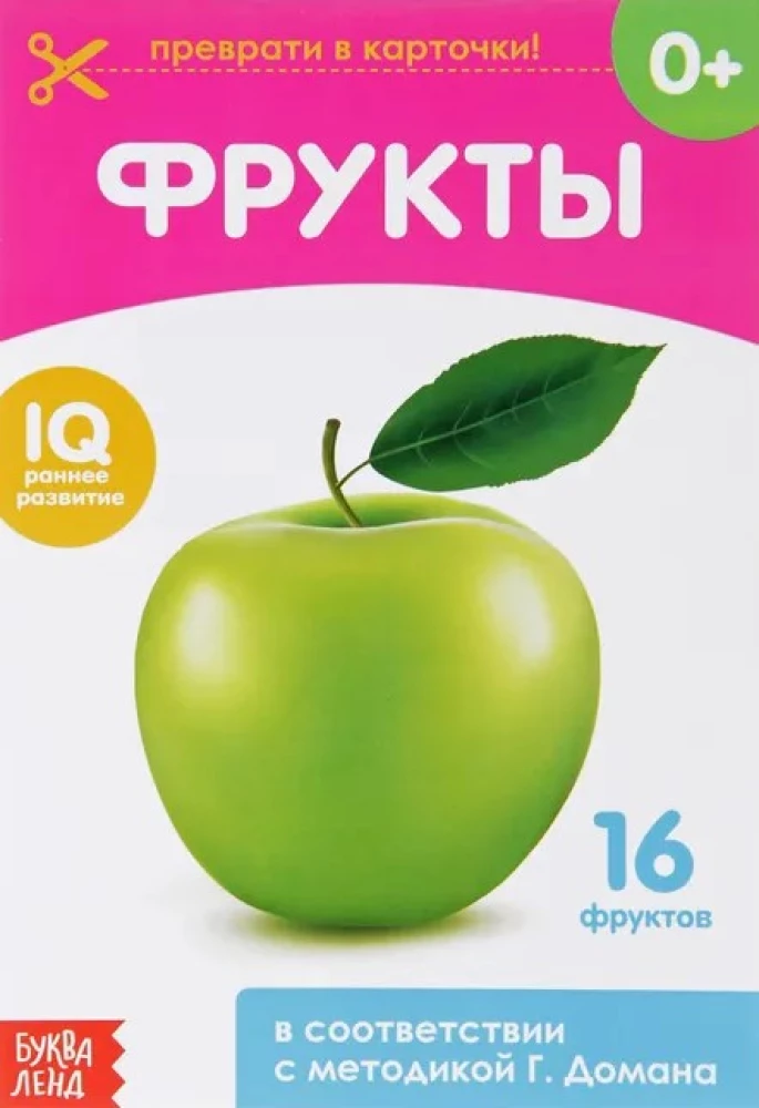 Karty Domana na spinaczach