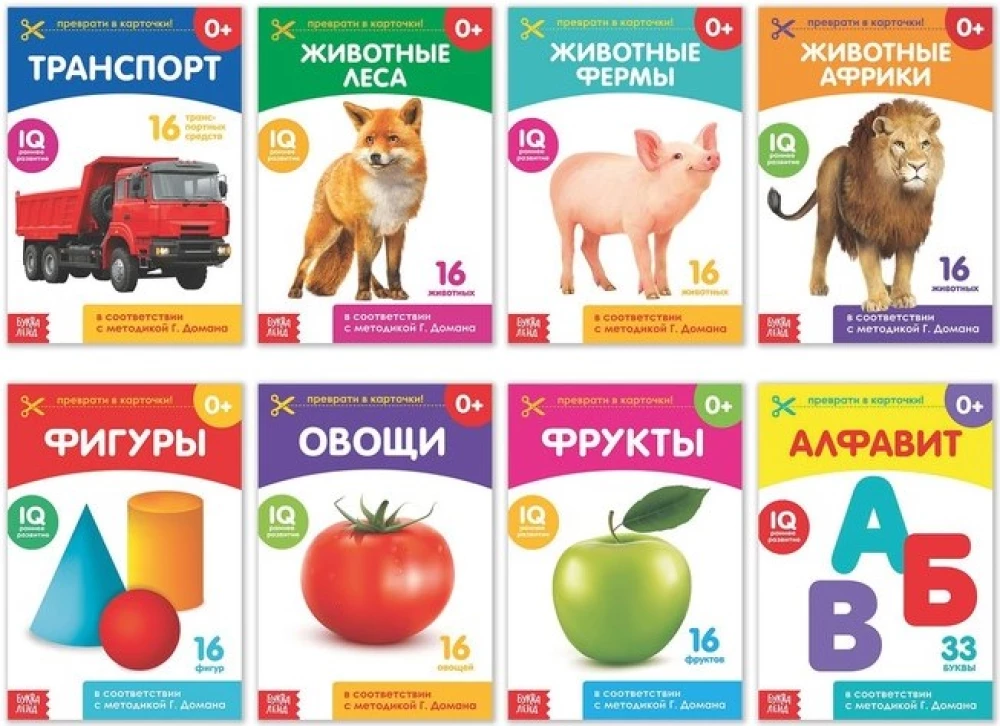 Karty Domana na spinaczach