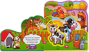 Book with Soft EVA Puzzles - My Big Farm
