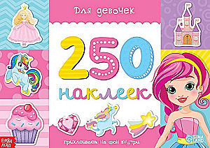 Sticker Book of 250 Stickers. For Girls