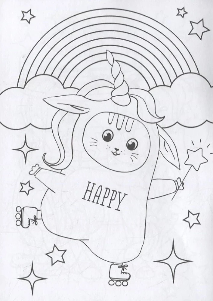 Coloring Book - Unicorns