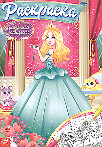 Coloring Book - Fairy Princesses