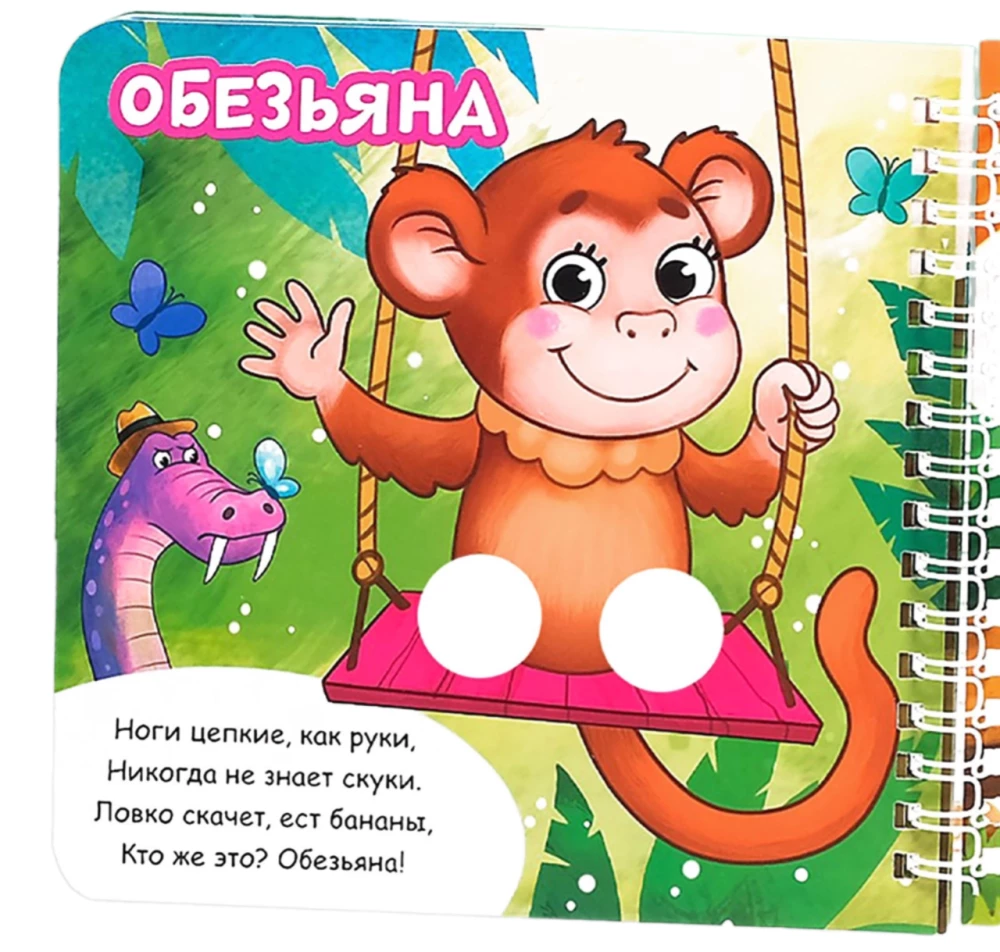 Набор картонных книг - Играем с пальчиками (2 книги)