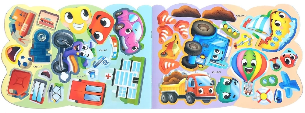 Reusable Stickers - Bip and His Friends