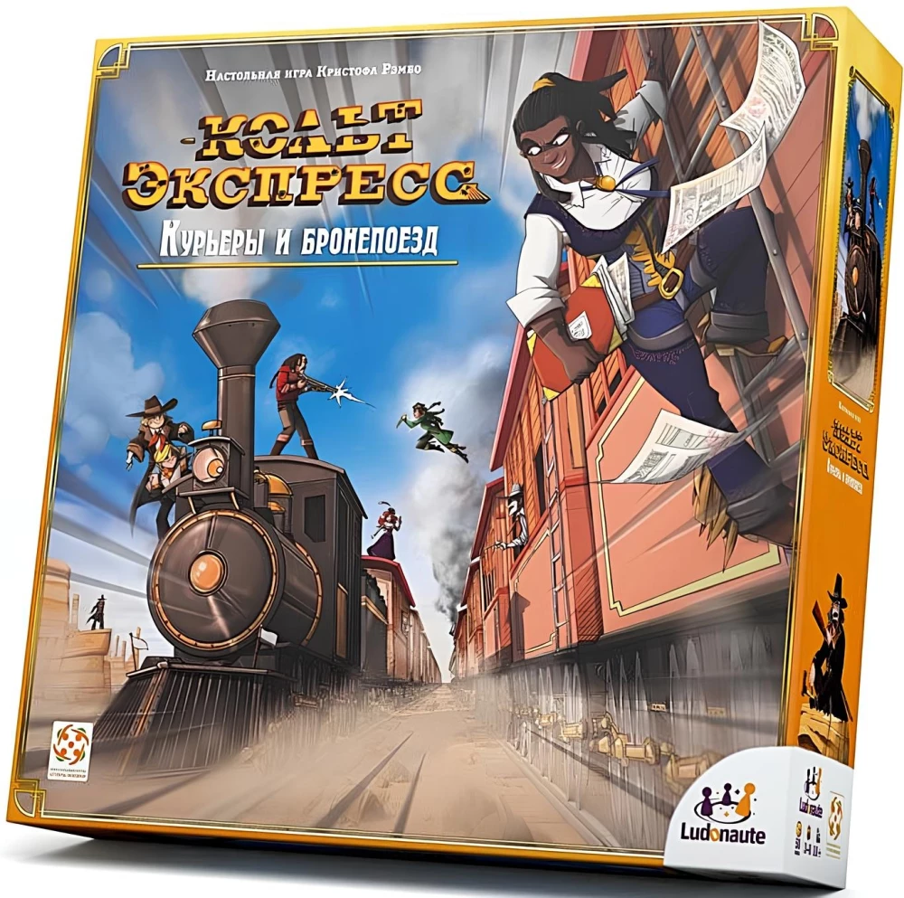 Gra planszowa - Colt Express. Kurierzy i pociąg pancerny (dodatek)