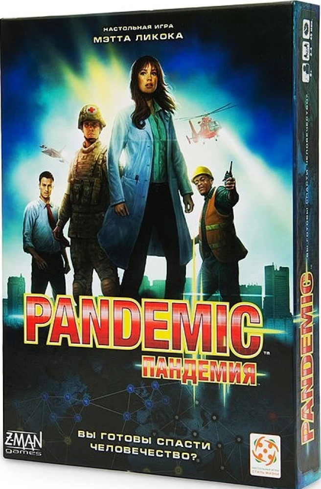 Board Game - Pandemic