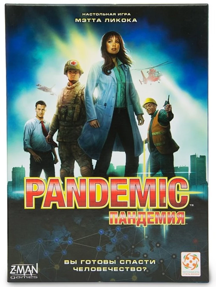 Board Game - Pandemic