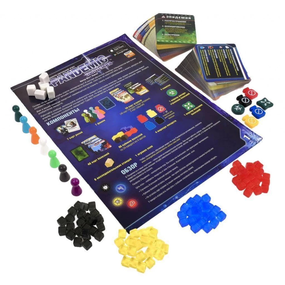 Board Game - Pandemic