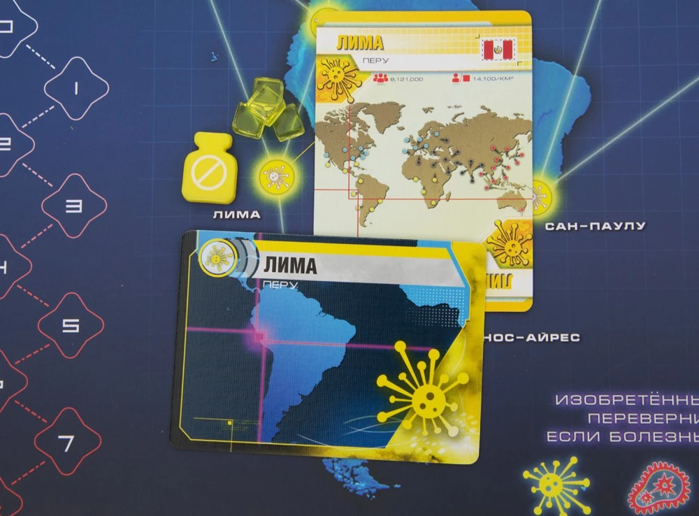 Board Game - Pandemic