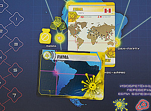 Board Game - Pandemic