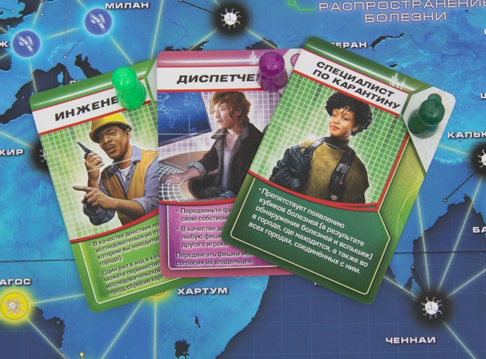 Board Game - Pandemic