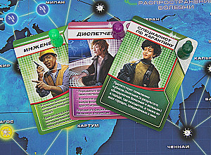 Board Game - Pandemic