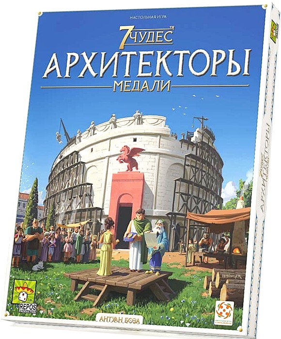 Настольная игра - 7 Чудес. Архитекторы. Медали (дополнение)