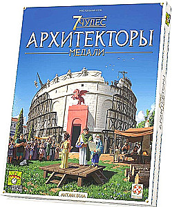 Board Game - 7 Wonders. Architects. Medals (expansion)