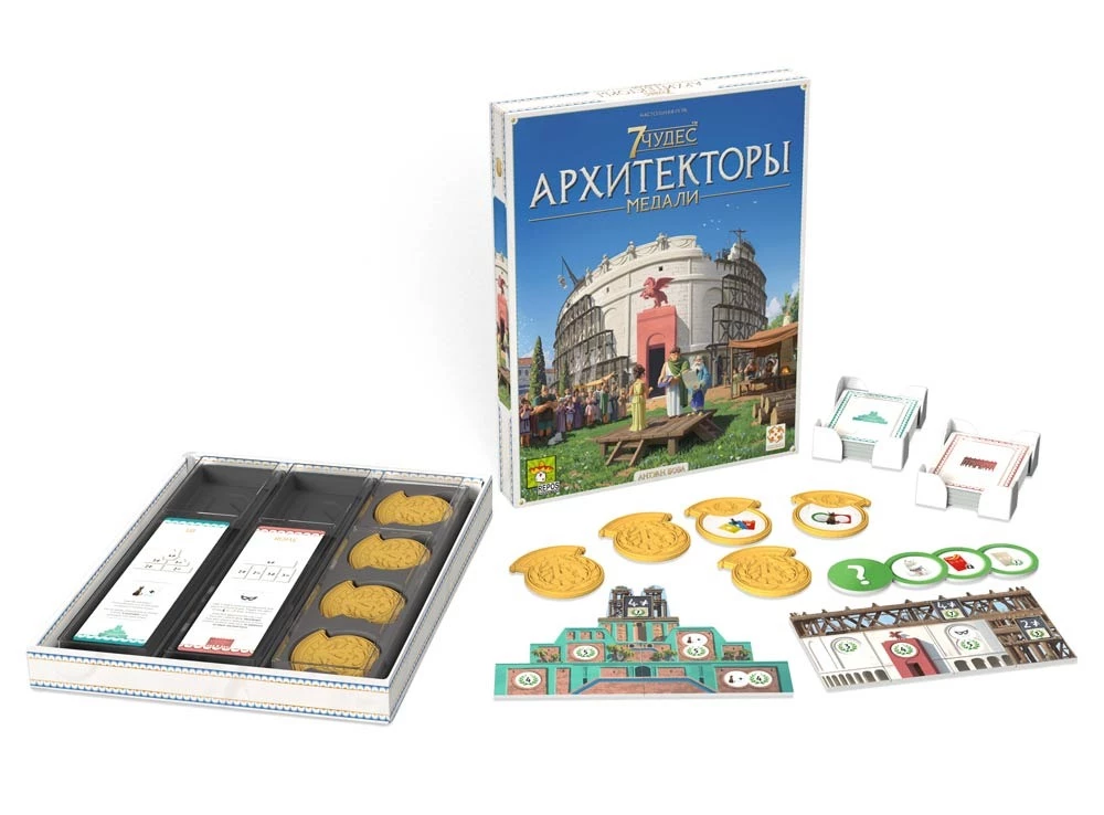 Board Game - 7 Wonders. Architects. Medals (expansion)